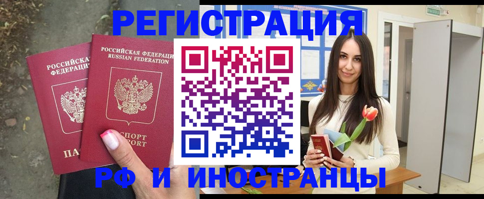 пропишу в квартире в Иланском