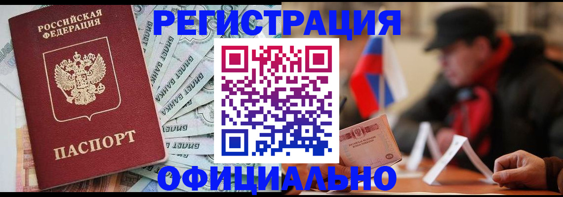 найти адрес прописки в Иланском