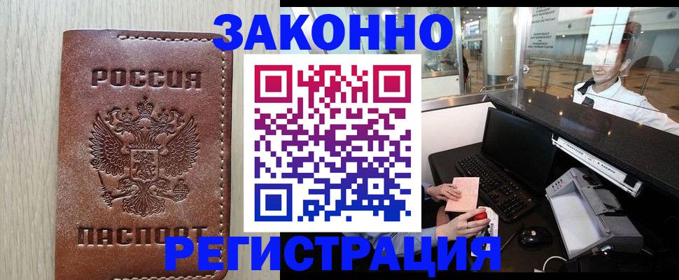 регистрация для школы в Иланском